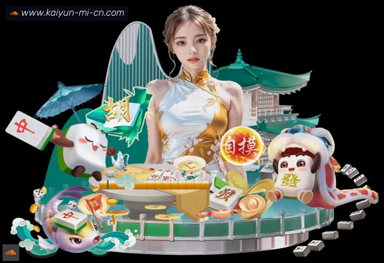 全站APP